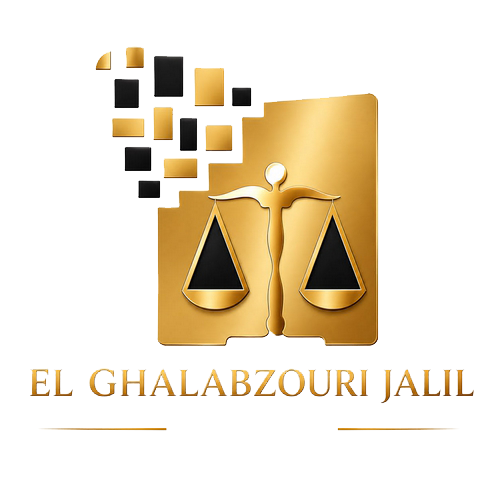 شعار الأستاذ خليل الغلبزوري